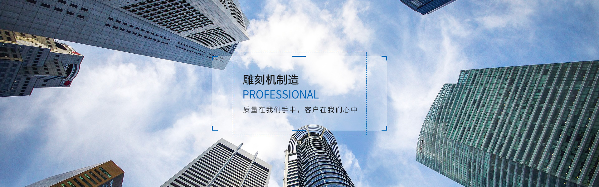 cnc木工加工中心LBM-1515-TTM鋁型材專機